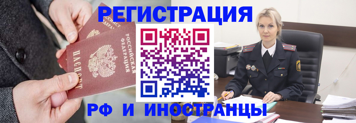 регистрация в Свирске