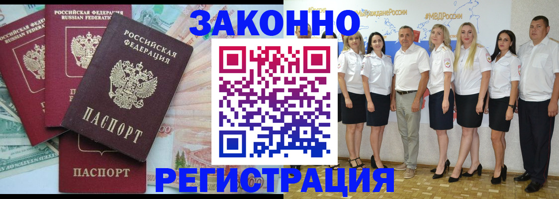 временная регистрация госуслуги в Свирске